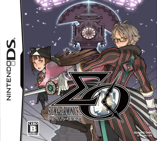 Sigma Harmonics (Japan)
